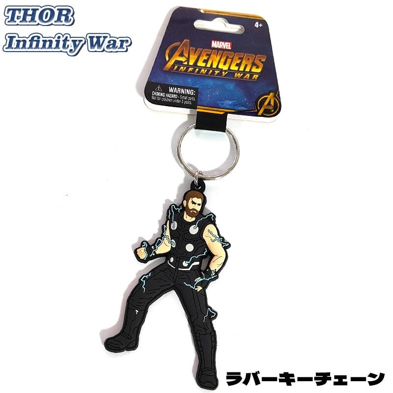 MARVEL（マーベル） ラバーキーチェーン ソー インフィニティ・ウォー