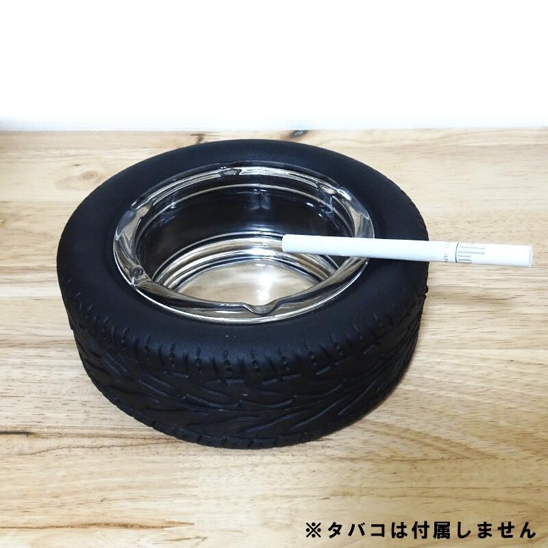灰皿 卓上 タイヤ 喫煙具 ユニーク タバコ ブラック 小物入れ