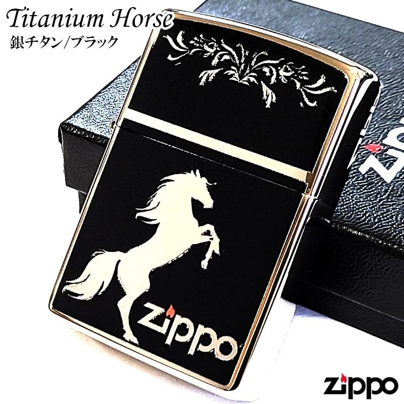 ZIPPO（ジッポー） ライター チタンホース 馬 シルバー＆ブラック
