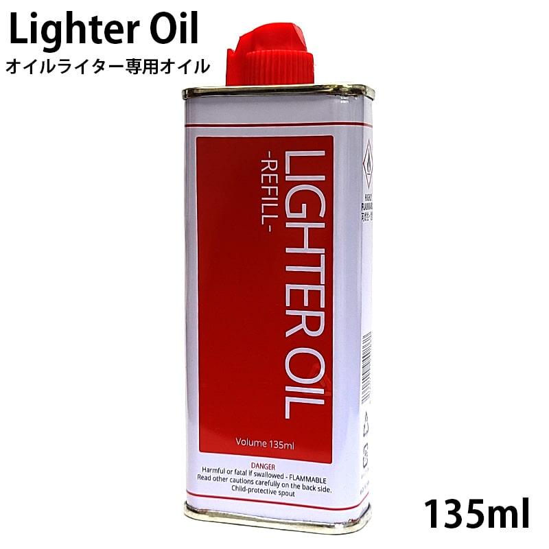 オイルライター専用 オイル缶 135ml 東京パイプ オイル ナフサ 燃料
