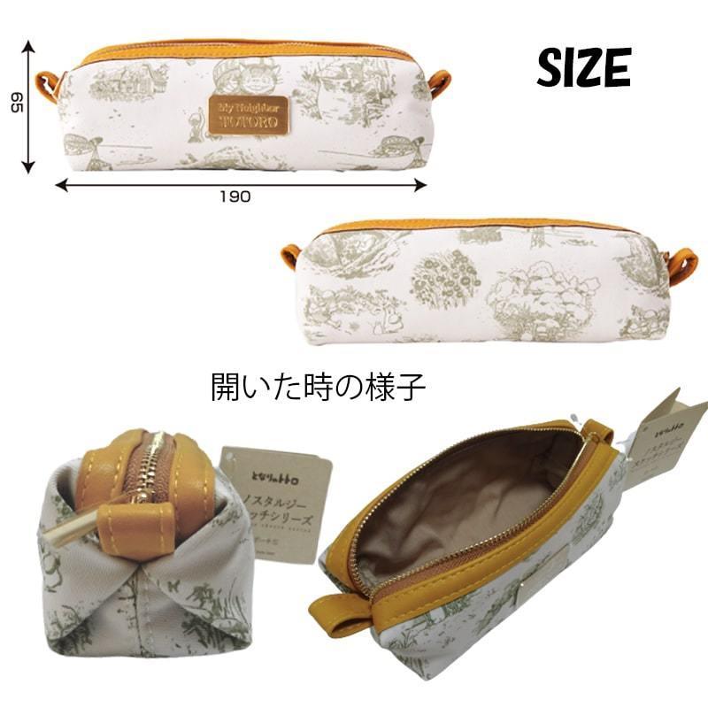 スタジオジブリ ポーチ 小物入れ コスメポーチ スタジオジブリト ペン