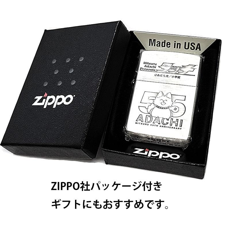 ZIPPO（ジッポー） 漫画 タッチ あだち充 画業55周年記念 ジッポ