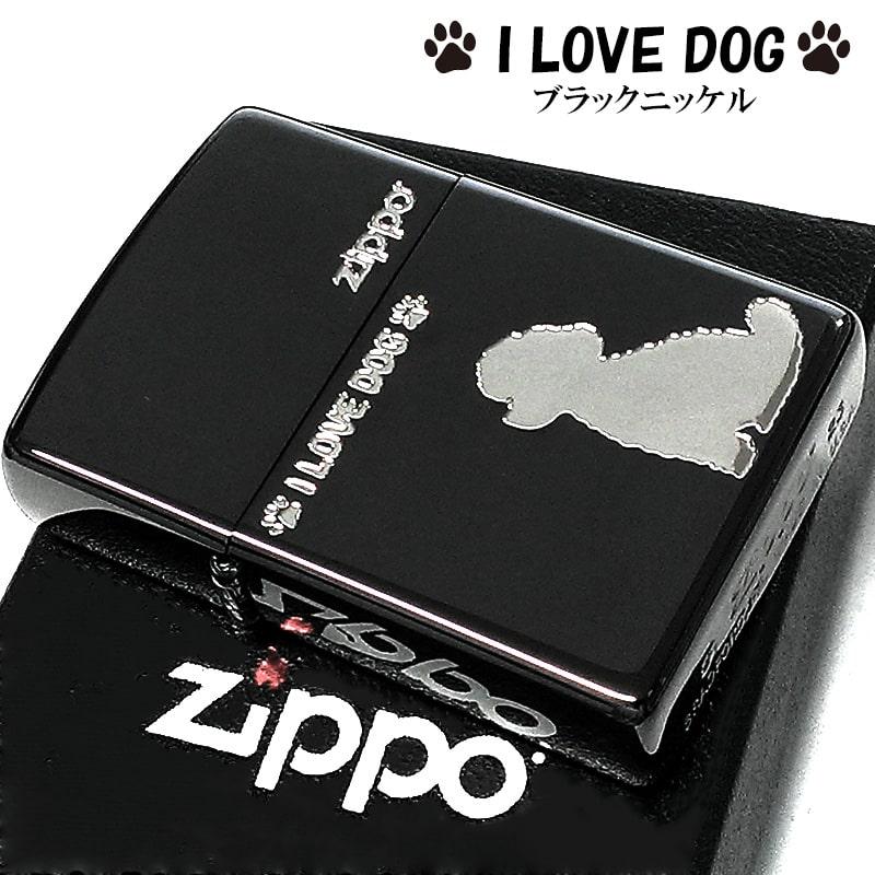 ZIPPO ライター トイプードル かわいい I LOVE DOG ジッポ 犬 ZIPPO ライター トイプードル かわいい I LOVE DOG ジッポ 犬
