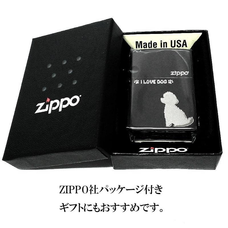 ZIPPO ライター トイプードル かわいい I LOVE DOG ジッポ 犬 ZIPPO ライター トイプードル かわいい I LOVE DOG ジッポ 犬
