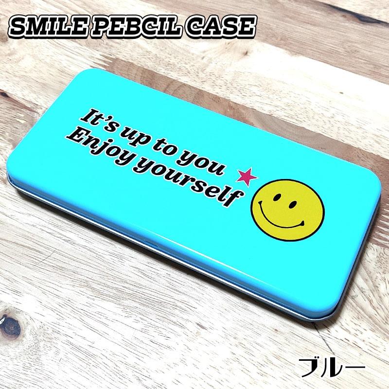 アメリカン レトロ ペンケース スマイル 筆箱 ブルー SMILE 小物入れ