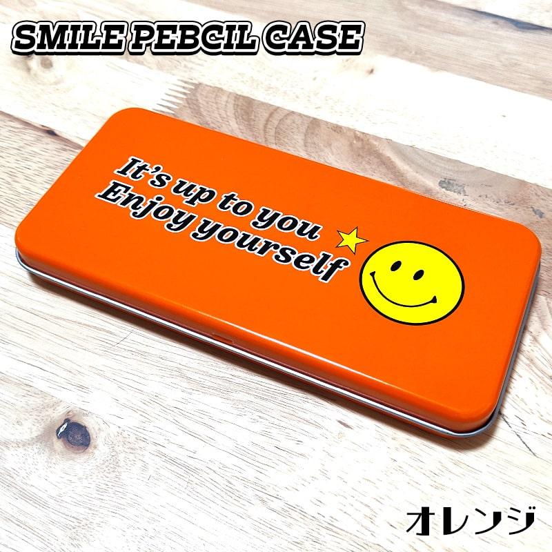 アメリカン レトロ ペンケース スマイル 筆箱 SMILE オレンジ 小物入れ