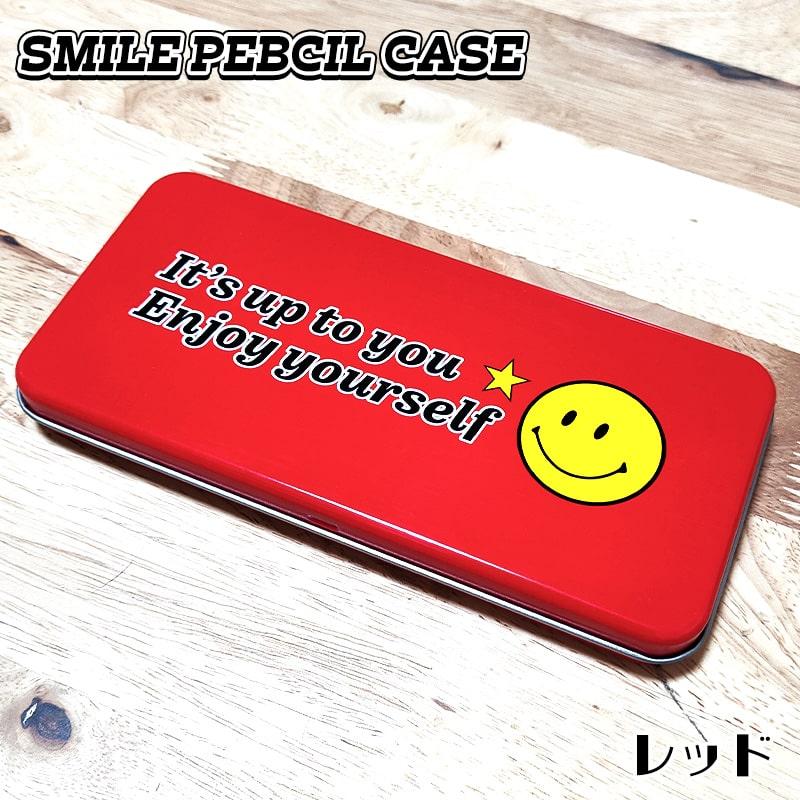アメリカン レトロ ペンケース スマイル 筆箱 SMILE レッド 小物入れ