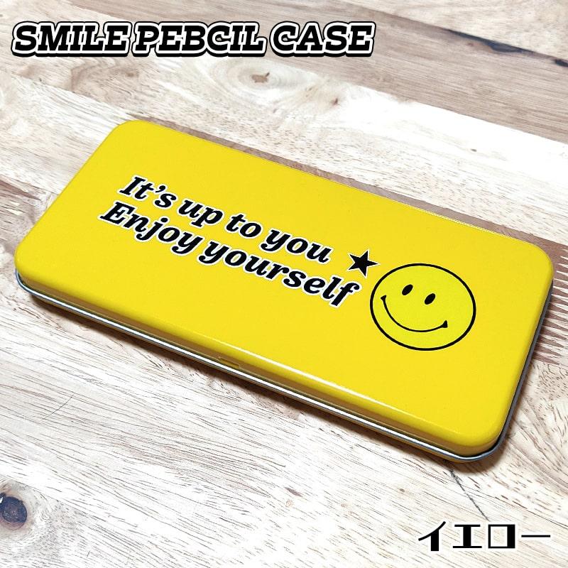 アメリカン レトロ ペンケース スマイル 筆箱 SMILE 小物入れ かわいい