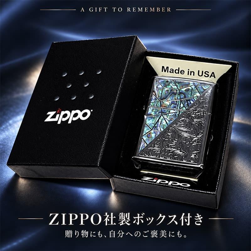 ZIPPO（ジッポー） アラベスク シェル模様 トライアングル ジッポ