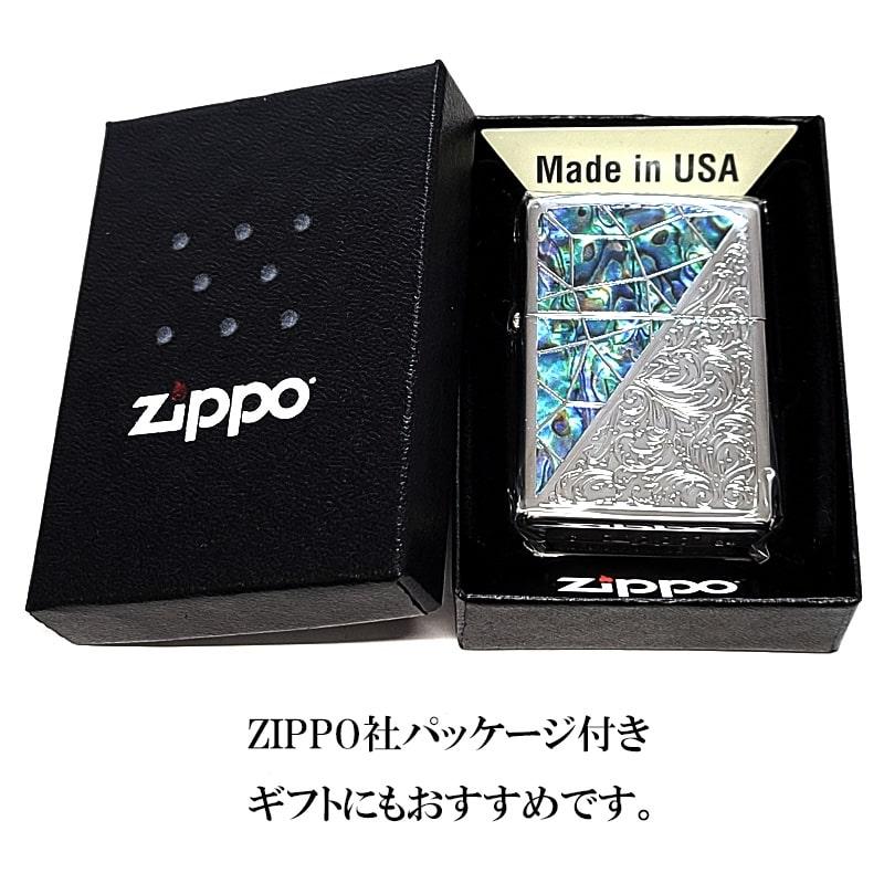 ZIPPO（ジッポー） ライター アラベスク シェル模様 おしゃれ ジッポ