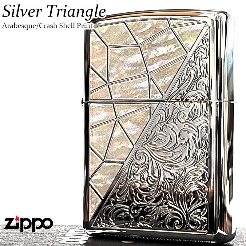 ZIPPO ライター トライアングル アラベスク ホワイトシェル模様