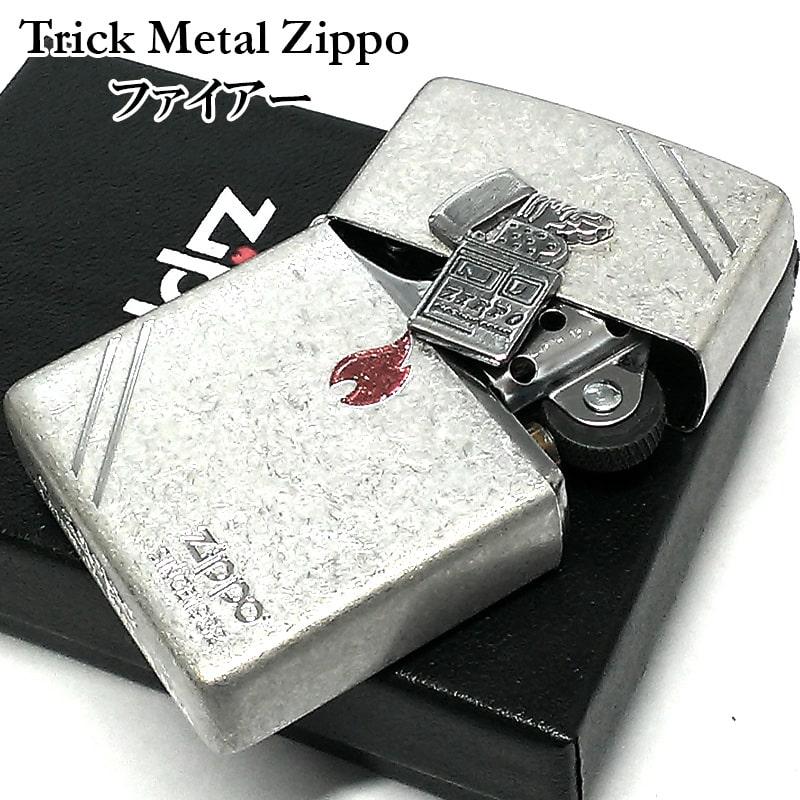 ZIPPO（ジッポー） ライター トリックメタル ファイアー ジッポ ロゴ
