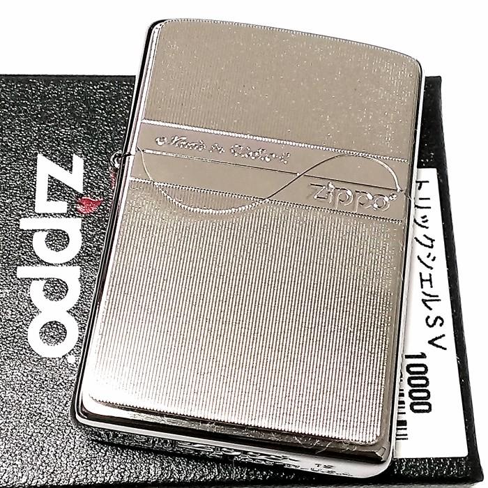 ZIPPO ライター 限定 トリックシェル ジッポー シルバー