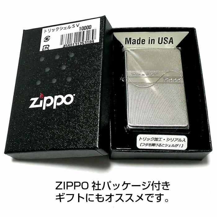 ZIPPO ライター 限定 トリックシェル ジッポー シルバー かっこいい シリアルナンバー入り 天然貝 珍しい プレゼント 両面 おしゃれ メンズ｜hayamipro｜07