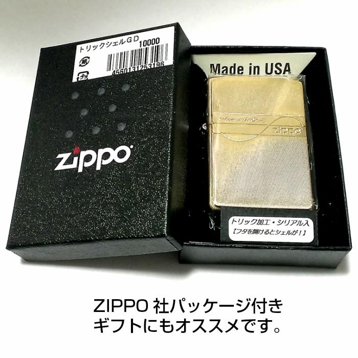 ZIPPO ライター 限定 トリックシェル ジッポー ゴールド