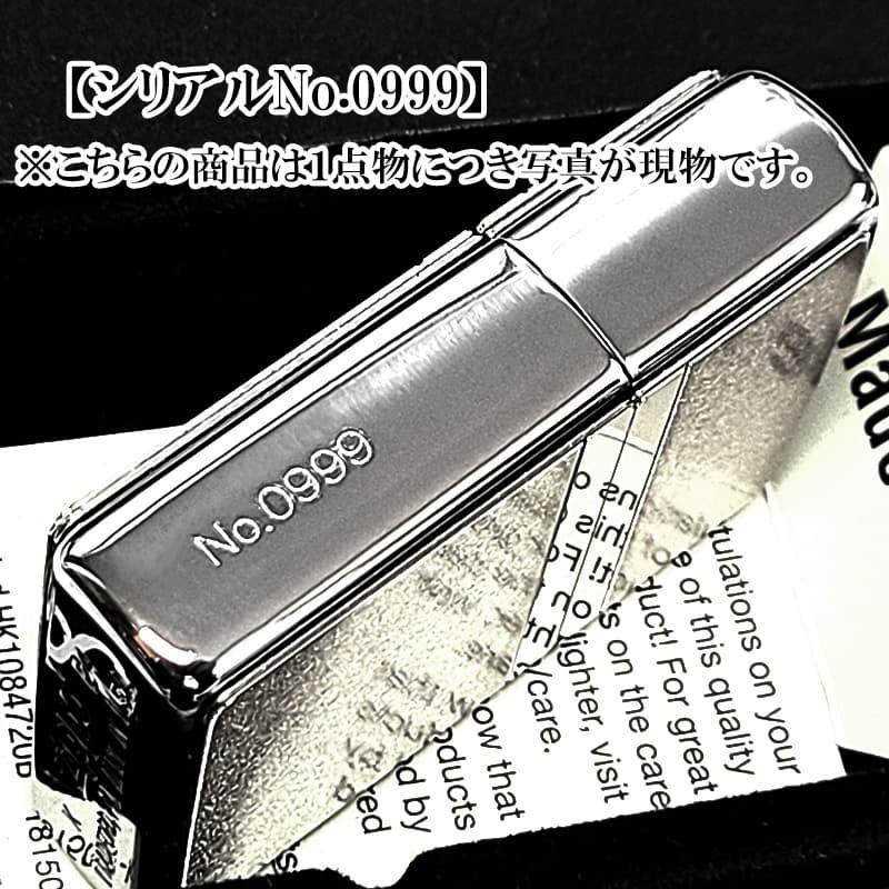 ZIPPO（ジッポー） ライター トリックシェル 限定 一点物 レアナンバー