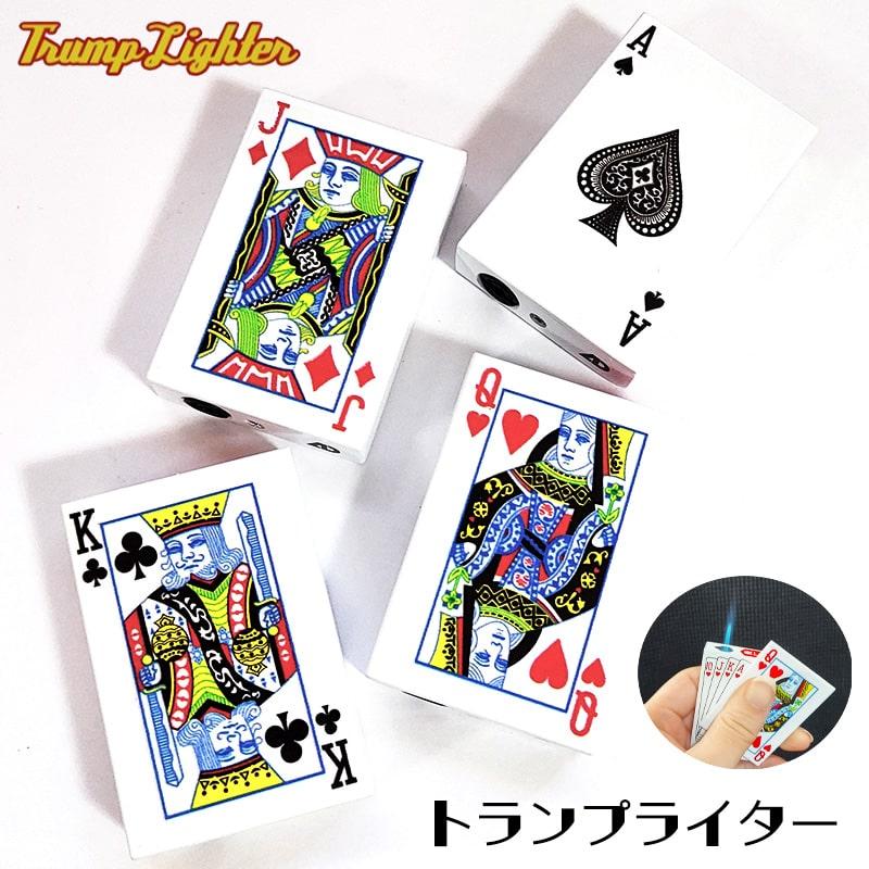 Windmill トランプライター バーナーフレーム ガスライター おもしろ