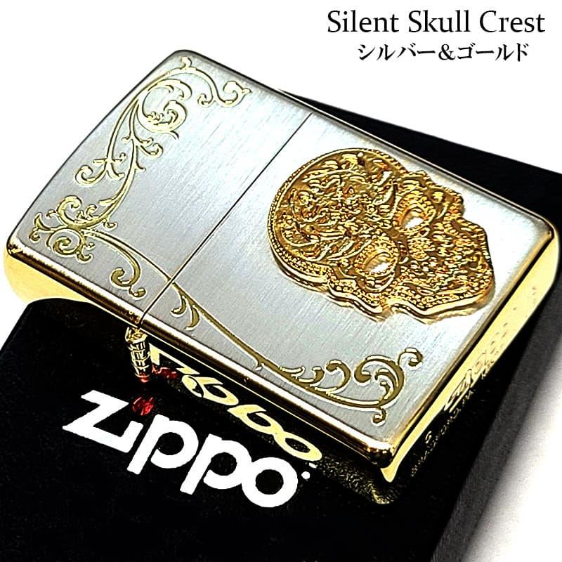 ZIPPO（ジッポー） スカル アラベスク シルバー＆ゴールド 廃盤 ジッポ