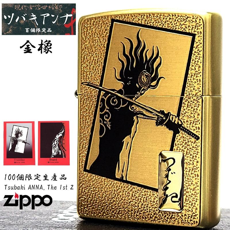 ZIPPO（ジッポー） ライター ツバキアンナ 限定100個生産品