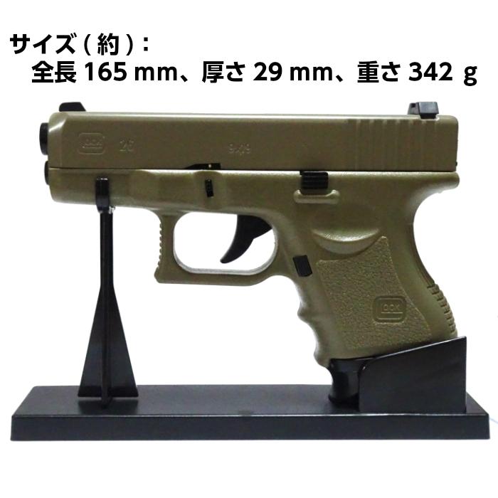 銃型のライター 楽天市場】G26 ターボライター ブラック ピストル型 グロック