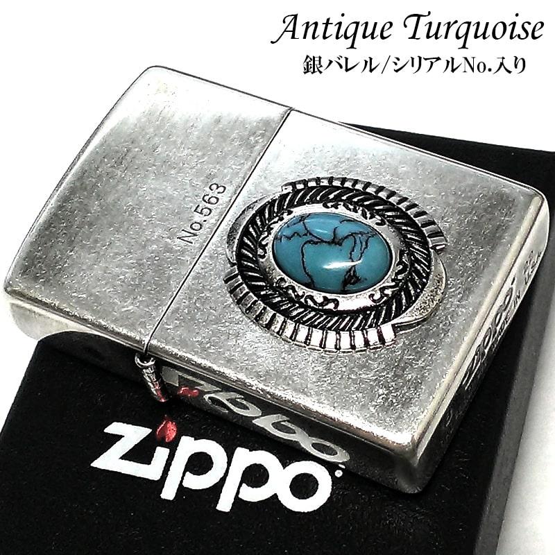 Zippoライター ターコイズ装飾付 ZIPPO（ジッポー） ライター おしゃれ ターコイズスタイル ジッポ 銀