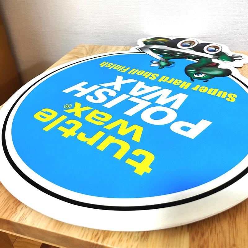 ブリキ看板 エンボスメタルサイン Turtle Wax アメリカン 雑貨 壁飾り アメリカン レトロ ブリキ看板 エンボスメタルサイン Turtle Wax 雑貨