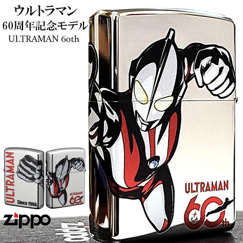 ZIPPO（ジッポー） ウルトラマン 60周年記念モデル ライター 期間限定