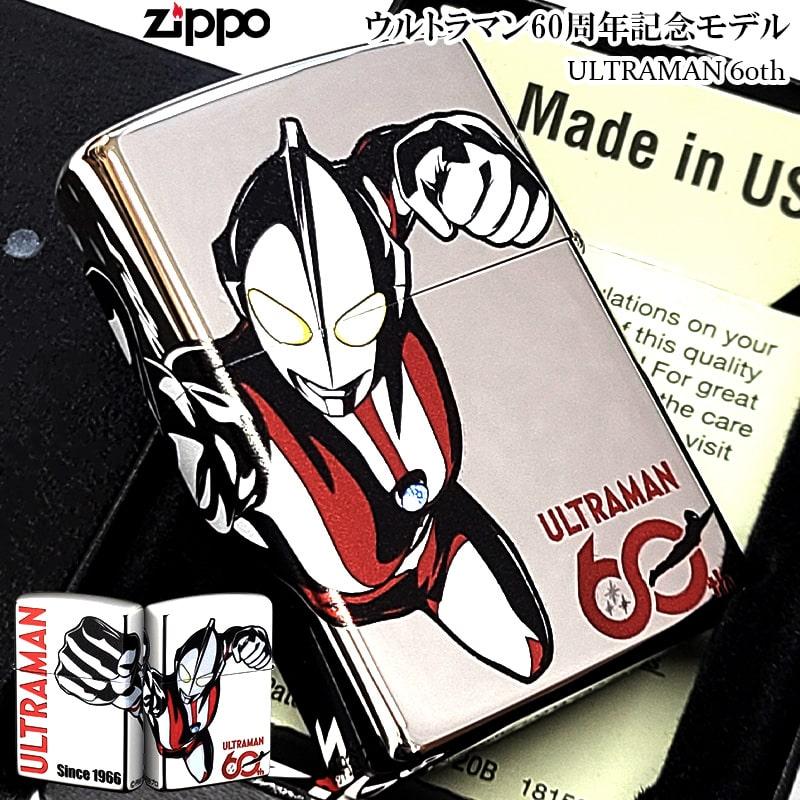 ZIPPO（ジッポー） ウルトラマン 60周年記念モデル ライター 期間限定 