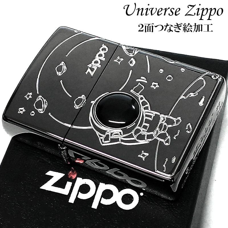 ZIPPO ユニバース ジッポ ライター 宇宙服 星 2面つなぎ絵 ブラックニッケル 土星 銀差し エポキシ加工 黒 ギフト プレゼント｜hayamipro｜07