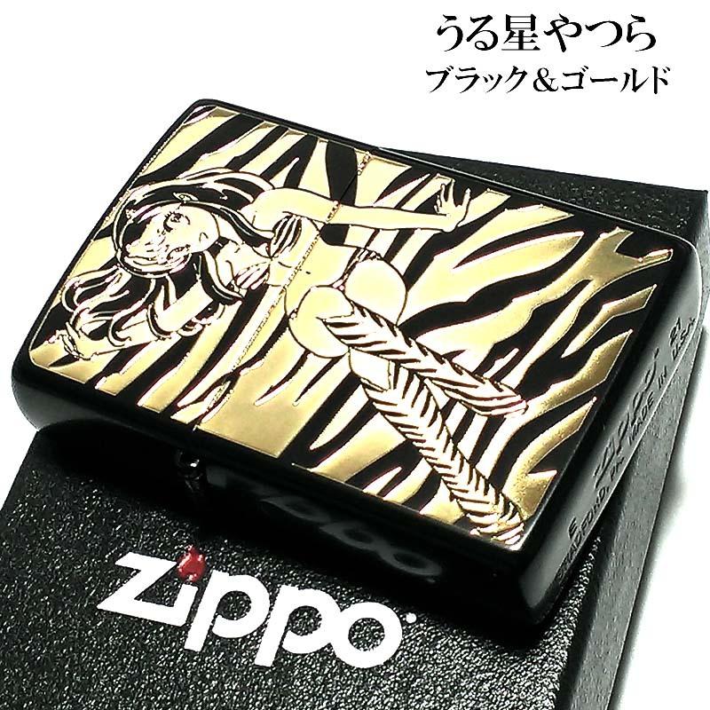 ZIPPO ライター うる星やつら ブラック＆ゴールド ジッポ ラムちゃん