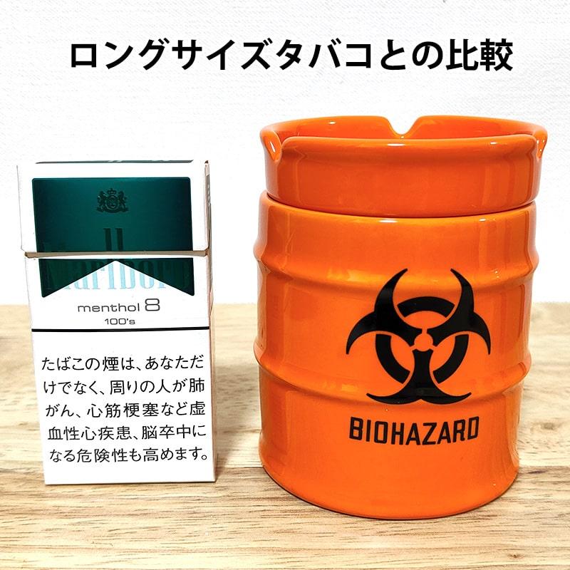 ドラム缶灰皿 喫煙具 BIOHAZARD タバコ オレンジ バイオハザード