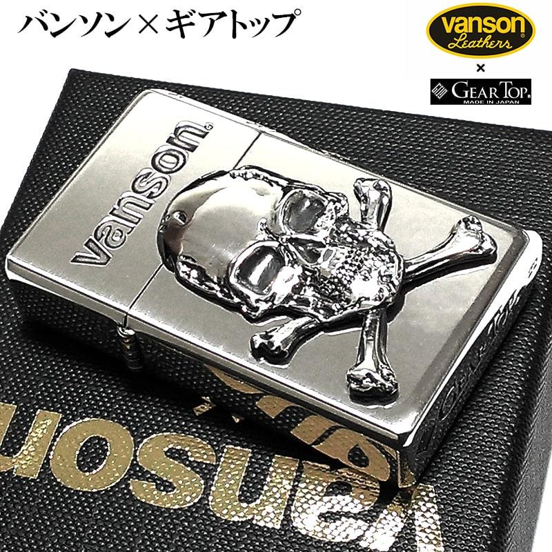 最大73%OFFクーポン オイルライター バンソン×ギアトップ 日本製