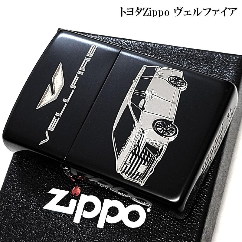 ZIPPO（ジッポー） ライター トヨタ 車 ヴェルファイア 両面加工