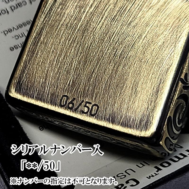 ZIPPO（ジッポー） アーマー 限定50個生産 ヴェネチアンライン ジッポ