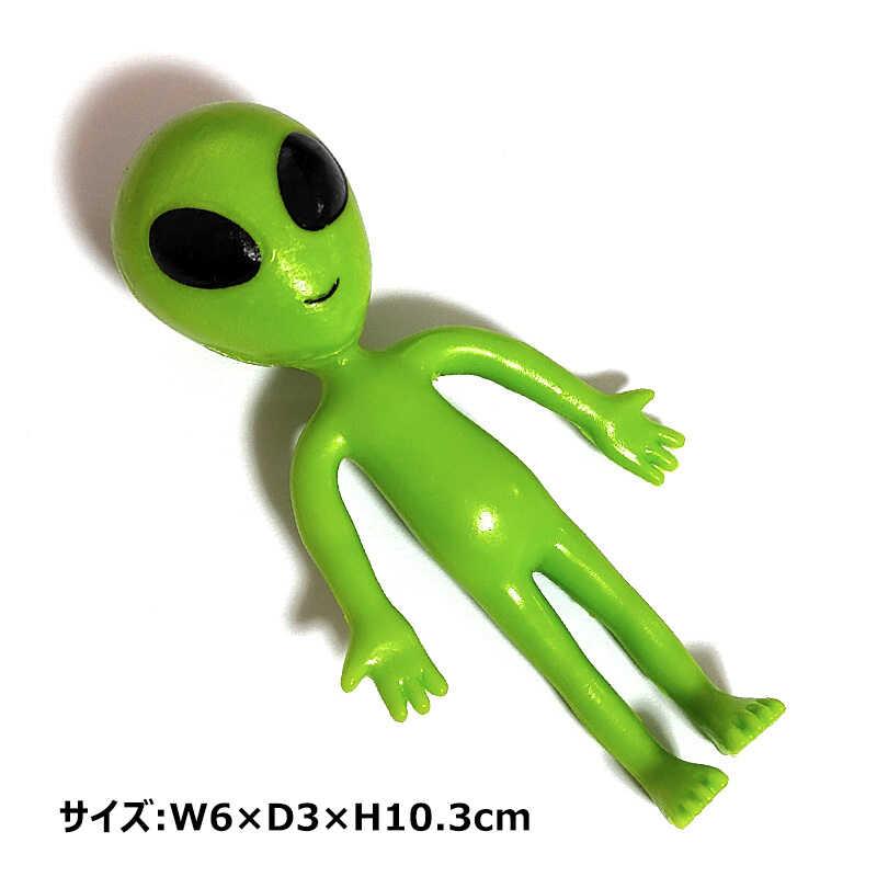 宇宙人 おもちゃ ベンダブル エイリアン 子供 おもしろ 玩具