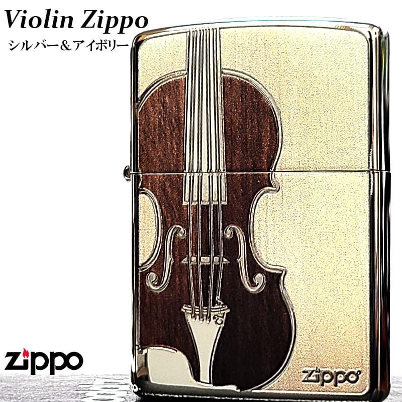 ZIPPO（ジッポー） バイオリン シルバー＆アイボリー ジッポ ライター 
