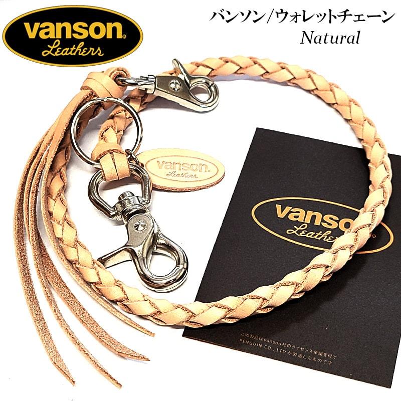free-bird　美品 VANSON ハードレザー free-bird様 専用 美品 VANSON ハードレザー