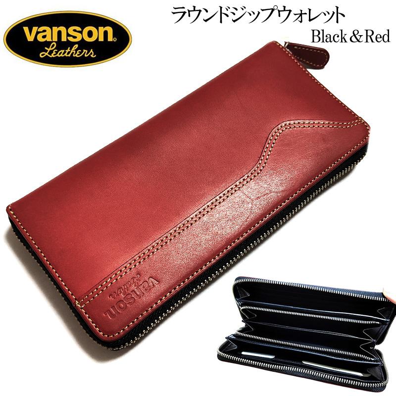 VANSON（バンソン） 長財布 ラウンドジップウォレット 本革製 レッド