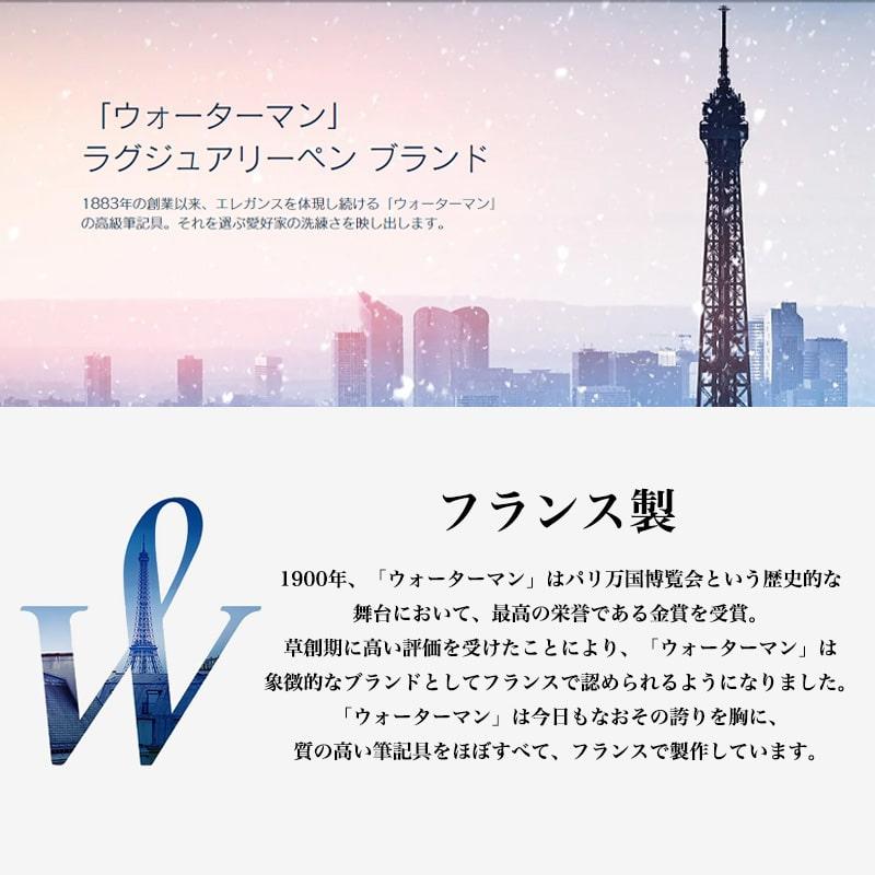 WATERMAN 万年筆 美しい ウォーターマン メタリックブルーCT WATERMAN 万年筆 美しい ウォーターマン メタリックブルーCT