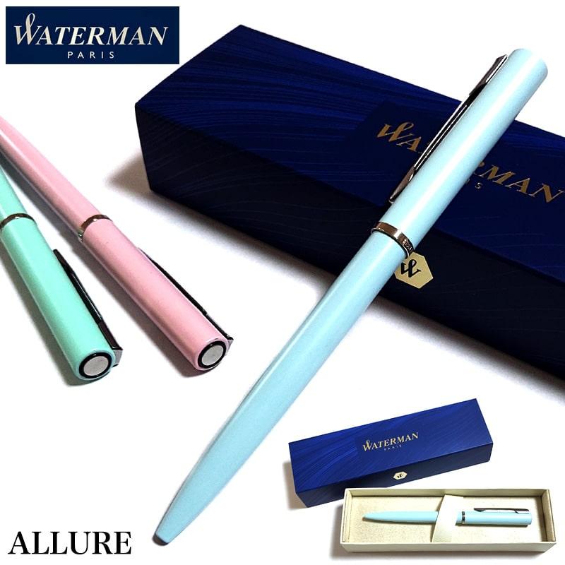 WATERMAN（ウォーターマン） ボールペン パステルピンク ブルー