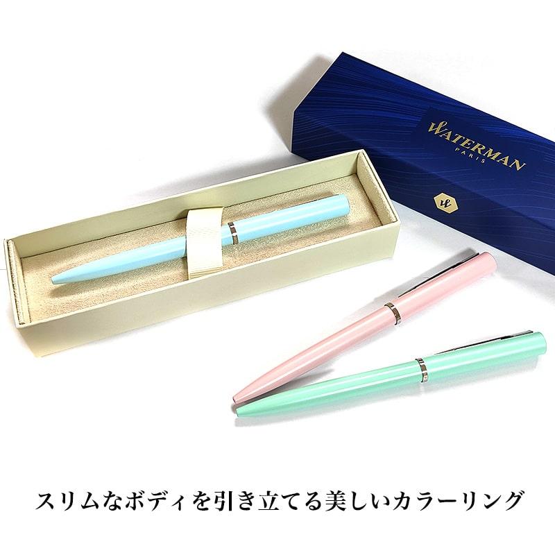 WATERMAN（ウォーターマン） ボールペン パステルピンク ブルー