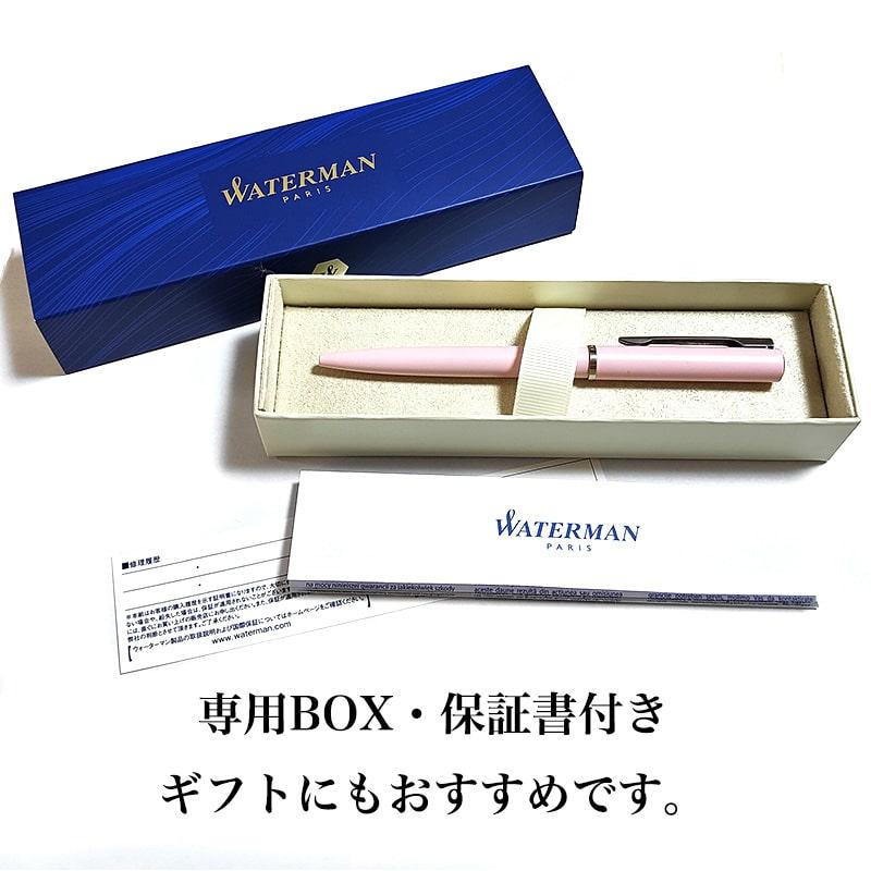 WATERMAN（ウォーターマン） ボールペン パステルピンク ブルー