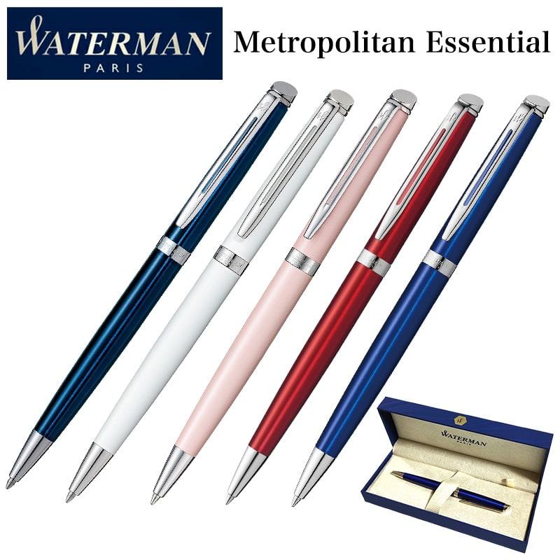WATERMAN（ウォーターマン） ボールペン おしゃれ ピンク ブルー