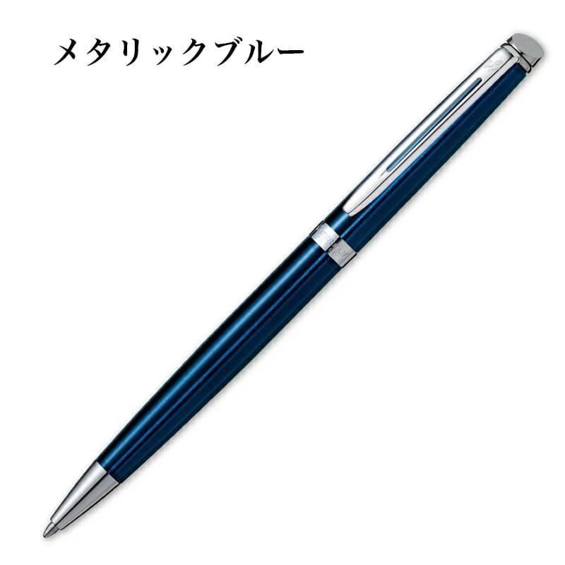WATERMAN（ウォーターマン） ボールペン おしゃれ ピンク ブルー