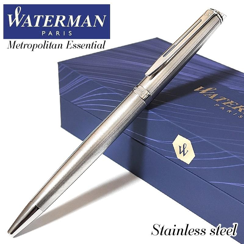 WATERMAN ウォーターマン ボールペン メトロポリタン ステンレス WATERMAN ウォーターマン ボールペン メトロポリタン ステンレス