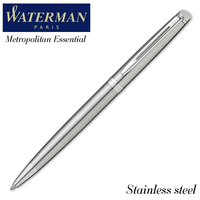 WATERMAN ウォーターマン ボールペン メトロポリタン ステンレス WATERMAN ウォーターマン ボールペン メトロポリタン ステンレス