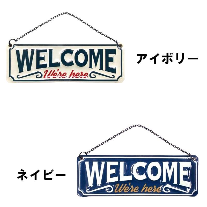 アメリカン レトロ ブリキ看板 ウェルカム メタルサイン おしゃれ