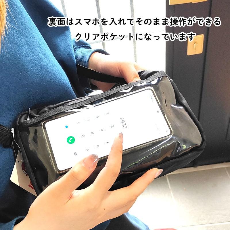 ウェンディーズ マルチショルダーバッグ おしゃれ Wendy's かばん