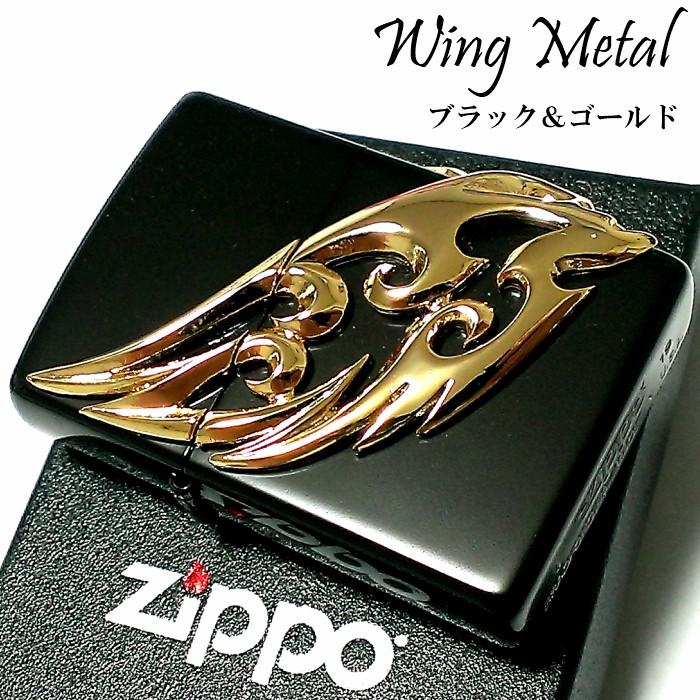 ZIPPO ライター 限定 ウイングメタル ジッポ かっこいい 3面大型