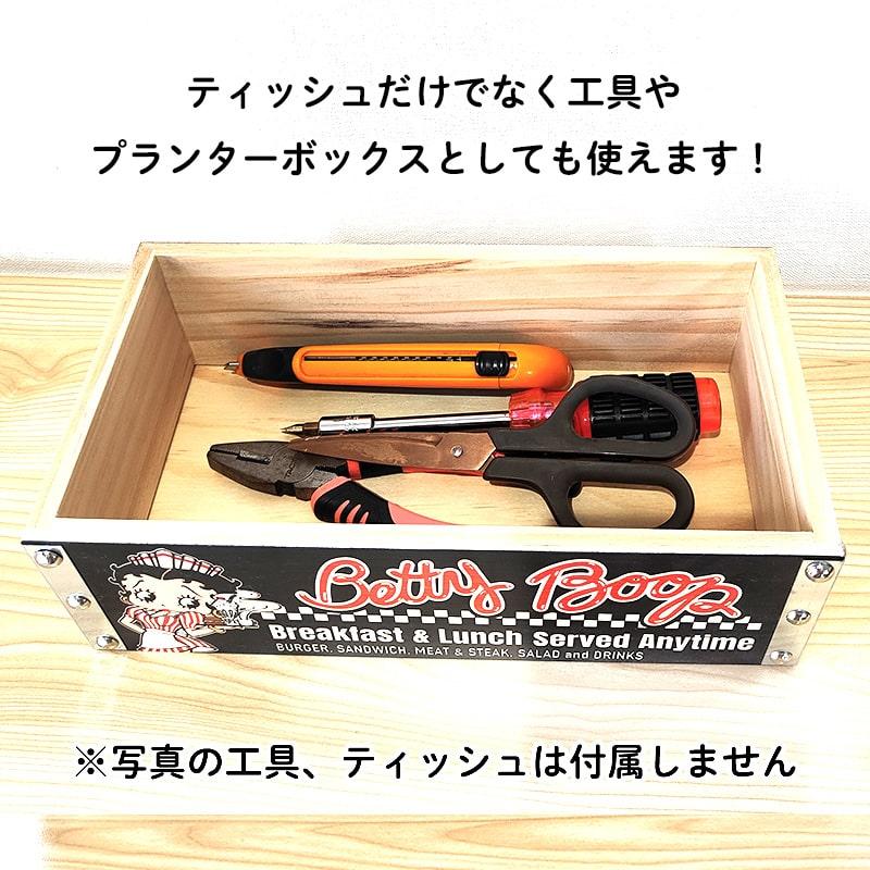 アメリカン レトロ ティッシュケース 可愛い ベティ・ブープ 木製